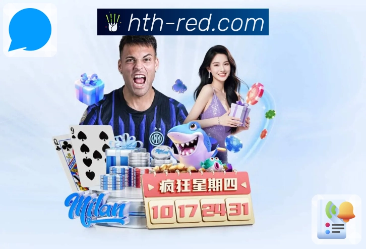 每一份荣耀都值得信赖